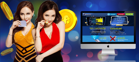 lotto online แทงหวยออนไลน์ Clo88